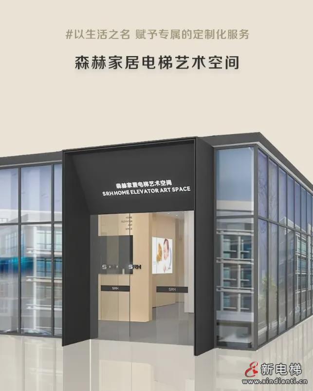 4年10月11日 九月初九 重阳节 星期五j9九游会登录新电梯网早新闻今天是202(图5)