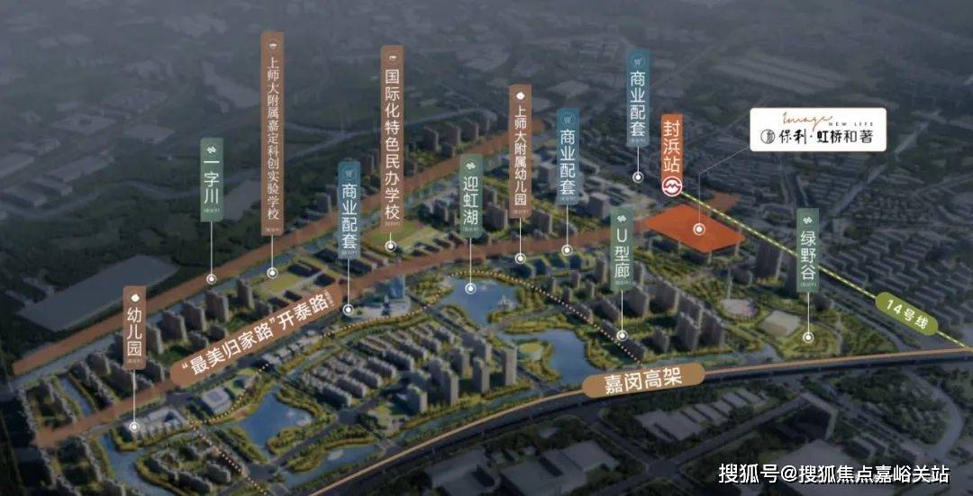 心电话→楼盘百科→首页网站→楼盘百科→首页网站→24小时热线电话j9九游会真人游戏第一保利虹桥和著售楼处电线保利虹桥和著售楼中(图7)