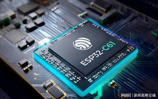方案设备联网通信应用启明云端乐鑫代理商J9九游会乐鑫ESP32-C61芯片(图4)
