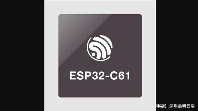 方案设备联网通信应用启明云端乐鑫代理商J9九游会乐鑫ESP32-C61芯片(图1)