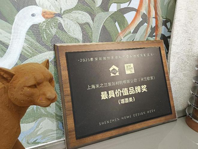 品牌价值领航家居软装新时代九游会米兰软装以创新设计与(图2)