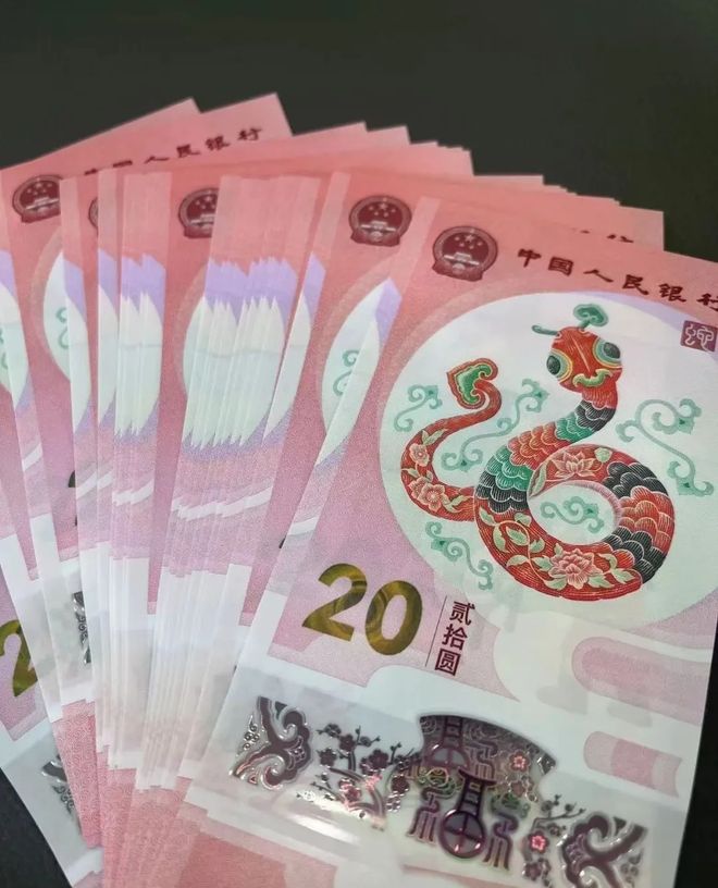 7和无347品种市场行情持续上涨！J9真人游戏第一品牌龙钞蛇钞无4(图2)