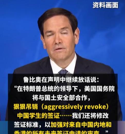 万中国学生将被遣返目的曝光反噬即将到来j9九游会网站入口特朗普撕破脸皮！27(图5)