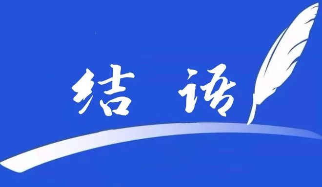 四个生肖财运好运齐进门富贵躲不掉九游会J9入口5月起添福增寿的(图4)