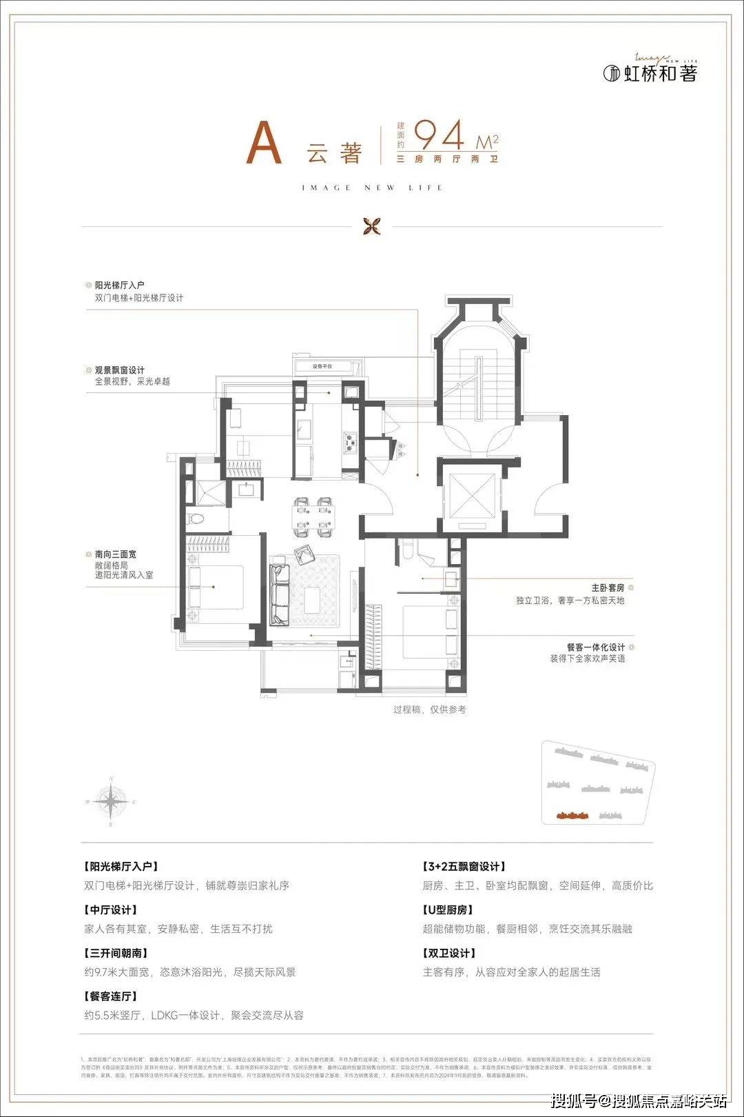 海嘉定楼盘百科→首页网站→楼盘百科→首页网站→处24小时热线电话J9国际集团保利虹桥和著售楼处电话→保利虹桥和著售楼中心电线上(图6)