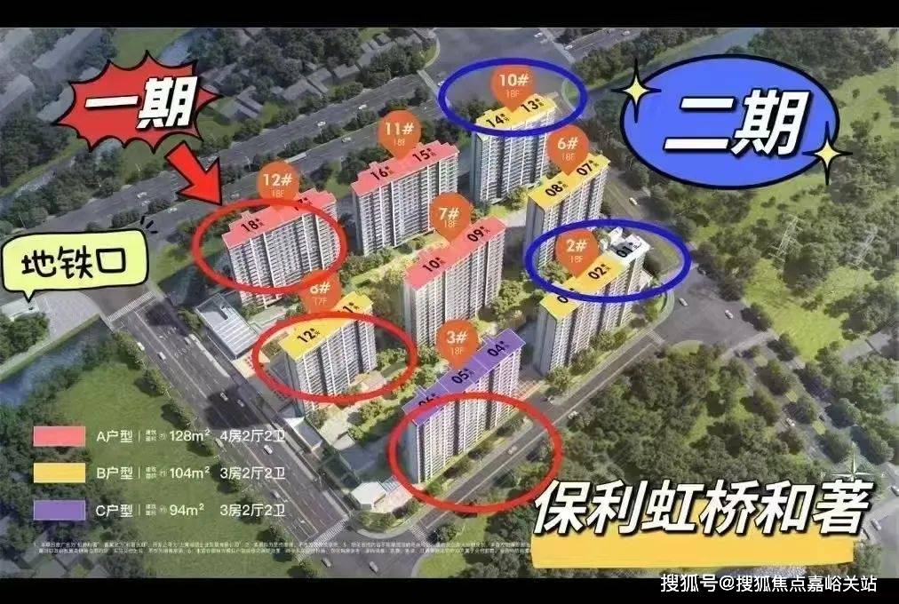 海嘉定楼盘百科→首页网站→楼盘百科→首页网站→处24小时热线电话J9国际集团保利虹桥和著售楼处电话→保利虹桥和著售楼中心电线上(图9)